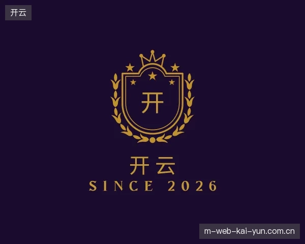 纵览开云官方网站